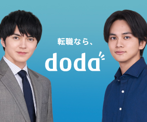 doda（デューダ）