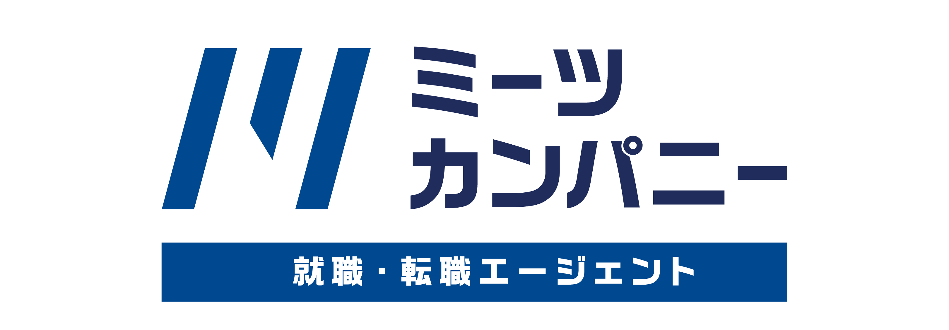 ミーツカンパニー【就職・転職エージェント】