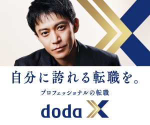 doda X