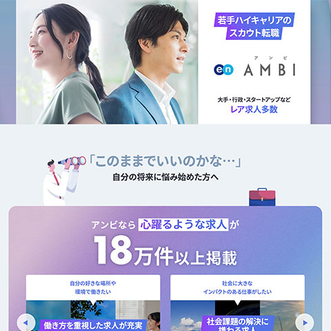 AMBI